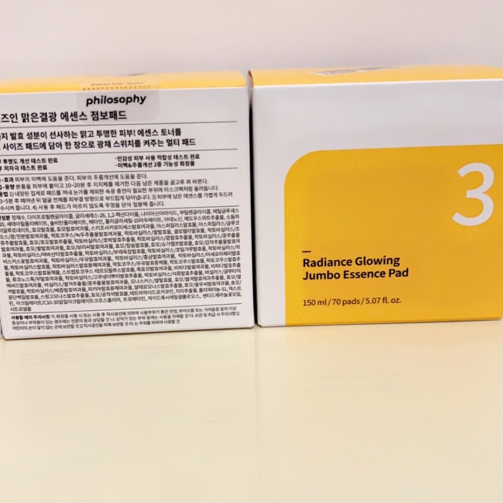 (1 Unit Count) numbuzin - No.3 Radiance Glowing Jumbo Essence Pad - 150ml 70pa… - Picture 2 of 4